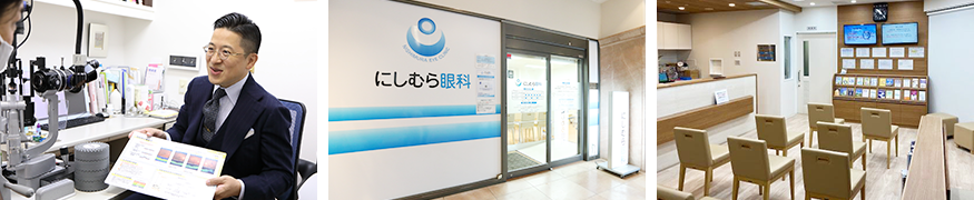 みなさまに感謝し、みなさまに感謝されるクリニックを目指して